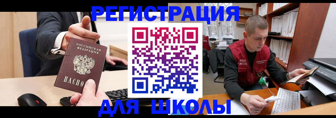 найти адрес прописки в Волгодонске