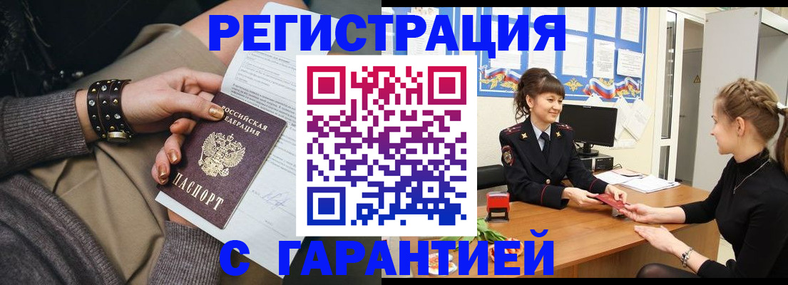 форма 3 в Волгодонске